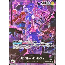 Monkey D. Luffy OP09-061 L 2nd ANNIVERSARY ONE PIECE Card Japanese Promo Card - Image 1