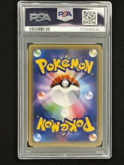 2016 POKEMON JPN EXPANSION 20TH ANNIVERSARY 1ST EDITION CHARIZARD-HOLO PSA 8 - Image 2