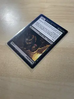 Ratcatcher Dissension Regular - Image 5