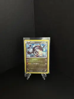 Pokemon Korean XY Special Legend Box Shiny Rayquaza 190/XY-P Promo Like 232/XY-P - Image 1