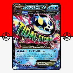 Pokemon Primal Kyogre EX Tidal Storm XY 032/070 XY5 1st Ed Japanese LP-NM - Image 1