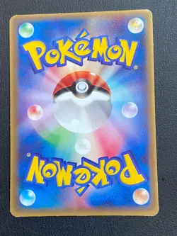 JAPANESE POKEMON SWAMPERT 048/ADV-P PROMO GLOSSY MCDO LAGGRON - EXC - Image 4