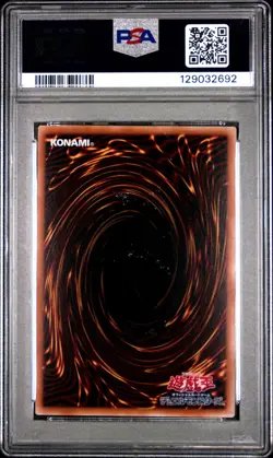 2025 YU-GI-OH! JPN NYC1-FRAMED STAMP SET #JP001 BLUE-EYES WHITE DRAGON PSA 10 - Image 2