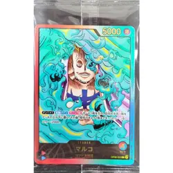 One Piece Card Game Marco Leader Parallel Gold Letter Manga OP08-002 JPN Sealed - Image 1