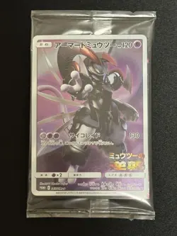 Pokemon Card Armored Mewtwo 365/SM-P Movie Promo 2019 Japanese Sealed New - Image 1