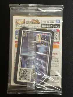 Pokemon Card Armored Mewtwo 365/SM-P Movie Promo 2019 Japanese Sealed New - Image 2
