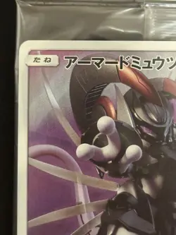 Pokemon Card Armored Mewtwo 365/SM-P Movie Promo 2019 Japanese Sealed New - Image 3
