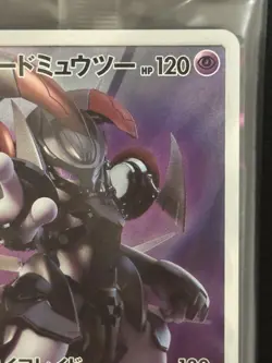 Pokemon Card Armored Mewtwo 365/SM-P Movie Promo 2019 Japanese Sealed New - Image 4