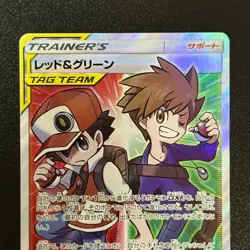 Pokemon Red & Blue 108/095 SR Full Art TAG TEAM Alter Genesis Japanese (NM) - Image 5