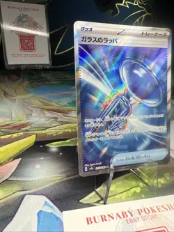 Glass Trumpet SR 215/193 M2a MEGA Dream ex Pokemon Card Japanese MEGA - Image 3