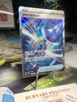Glass Trumpet SR 215/193 M2a MEGA Dream ex Pokemon Card Japanese MEGA - Image 4
