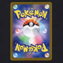 Mr. Mime sv2a 179/165: Pokemon Card 151 Holo (Japanese) Near Mint Art Rare - Image 2