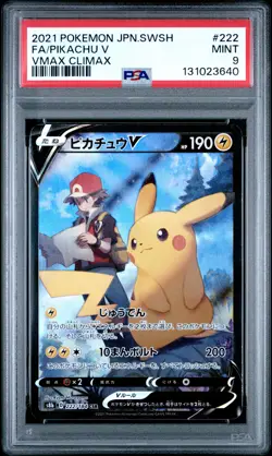 2021 POKEMON JPN SWORD & SHIELD VMAX CLIMAX #222 FULL ART/PIKACHU V PSA 9 - Image 1