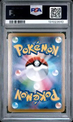2021 POKEMON JPN SWORD & SHIELD VMAX CLIMAX #222 FULL ART/PIKACHU V PSA 9 - Image 2