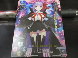 FGO Fate Grand Order Lycee Card LO-1361-K KR Foil BB - Image 1