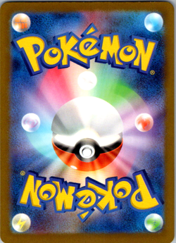 Mewtwo VSTAR 051/172 S12a VSTAR Universe Japanese Pokemon Card NM-Mint TCG RRR - Image 2