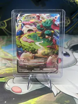 Snorlax VMAX 112/135 - Pokemon Chinese Sword&Shield - Holo Rare Mint - Image 1