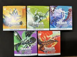 MTG Magic Tarkir Dragonstorm Prerelease Kit Set of 5 (1 of each) TDM Japanese - Image 1