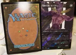 Surge Foil Japanese Sephiroth & Cloud Full Art Set | MTG Final Fantasy Near Mint - Image 4