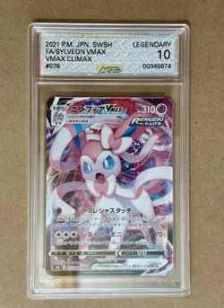 Pokemon TCG - Sylveon VMAX - VMAX Climax 075/184 - AGS Legendary 10 💎 - Image 1