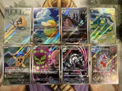 Pokemon MEGA Dream ex Art Rare AR Lot of 8 Full Art Japanese - US Seller - NM/M - Image 1
