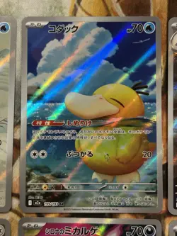 Pokemon MEGA Dream ex Art Rare AR Lot of 8 Full Art Japanese - US Seller - NM/M - Image 3
