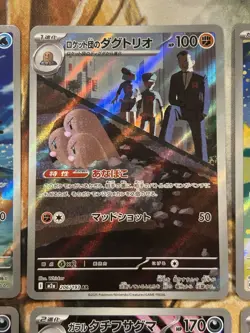 Pokemon MEGA Dream ex Art Rare AR Lot of 8 Full Art Japanese - US Seller - NM/M - Image 4