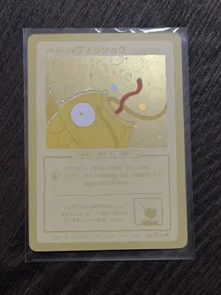 Wrenny Moo Custom Magikarp Holo Card 50/50 - Set 1 Pokemon Derpy Parody TCG - Image 1