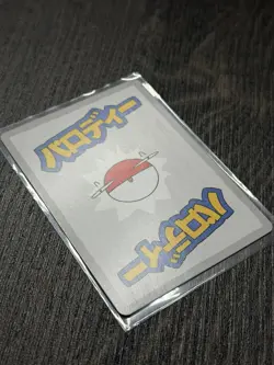 Wrenny Moo Custom Magikarp Holo Card 50/50 - Set 1 Pokemon Derpy Parody TCG - Image 3