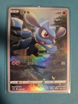 Pokemon VSTAR Universe AR God Pack Pikachu 205/172 S12a 201-209 Full Set 9 cards - Image 3