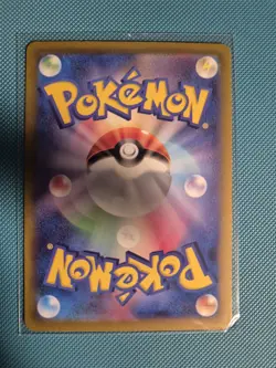 Pokemon VSTAR Universe AR God Pack Pikachu 205/172 S12a 201-209 Full Set 9 cards - Image 4