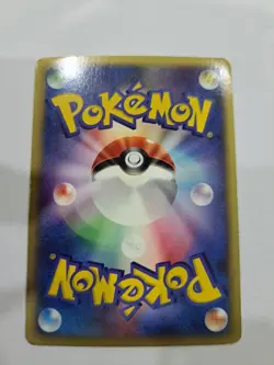 Pokemon Card Rocket's Raikou 094/141 VS Holo (Japanese) (LP) - Image 3