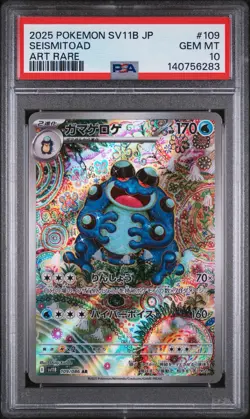 2025 POKEMON JPN SV11B-BLACK BOLT ART RARE #109 SEISMITOAD PSA 10 - Image 1