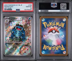 2025 POKEMON JPN SV11B-BLACK BOLT ART RARE #109 SEISMITOAD PSA 10 - Image 3