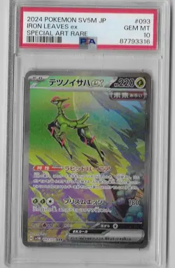 PSA 10 Pokemon Iron Leaves ex 093/071 Cyber Judge SV5M Japanese Special Art Rare - Image 1