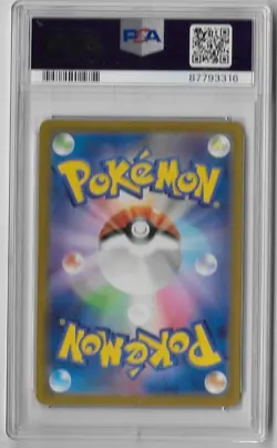 PSA 10 Pokemon Iron Leaves ex 093/071 Cyber Judge SV5M Japanese Special Art Rare - Image 2