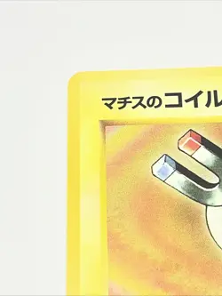 Pokemon TCG Lt. Surge's Magnemite #081 Leader's Stadium Japanese Pocket Monster - Image 2