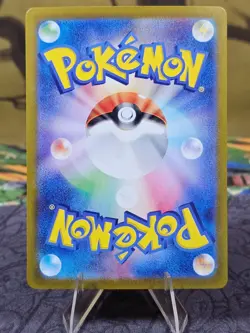 Hydreigon ex 133/106 SV8 Super Electric Breaker SAR Pokemon Card Japanese Holo - Image 2