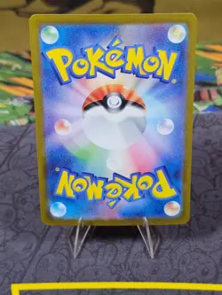 Hydreigon ex 133/106 SV8 Super Electric Breaker SAR Pokemon Card Japanese Holo - Image 3