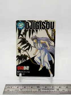 Inu Kurama Ojigisou Yu Yu Hakusho Trading card TCG Japanese Bandai #98 - Image 2