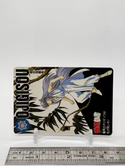 Inu Kurama Ojigisou Yu Yu Hakusho Trading card TCG Japanese Bandai #98 - Image 3