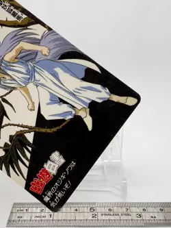 Inu Kurama Ojigisou Yu Yu Hakusho Trading card TCG Japanese Bandai #98 - Image 5