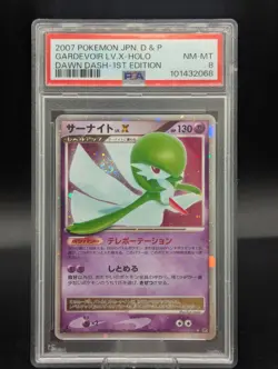 Pokemon PSA 8 Gardevoir LV.X Holo 2007 DP4 1st Edition Japanese, SWIRL 🌀🌀🌀 - Image 1