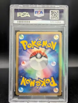 Pokemon PSA 8 Gardevoir LV.X Holo 2007 DP4 1st Edition Japanese, SWIRL 🌀🌀🌀 - Image 2