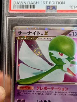 Pokemon PSA 8 Gardevoir LV.X Holo 2007 DP4 1st Edition Japanese, SWIRL 🌀🌀🌀 - Image 3