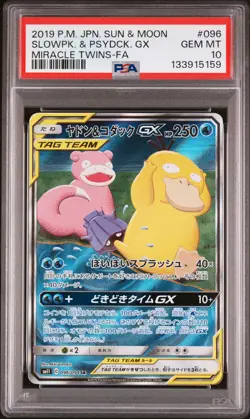 2019 POKEMON JPN SUN & MOON MIRACLE TWINS FULL ART/SLOWPOKE & PSYDUCK GX PSA 10 - Image 1