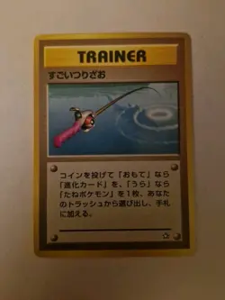 1x VINTAGE POCKET MONSTERS Super Rod Neo Genesis TRAINER Pokemon 1996 M/NM Regul - Image 1