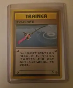 1x VINTAGE POCKET MONSTERS Super Rod Neo Genesis TRAINER Pokemon 1996 M/NM Regul - Image 3