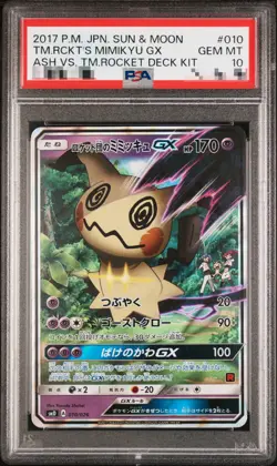 PSA 10 Team Rocket's Mimikyu GX Holo 010/026 SMD Pokemon Card Japanese - Image 1