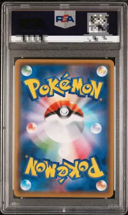 PSA 10 Team Rocket's Mimikyu GX Holo 010/026 SMD Pokemon Card Japanese - Image 2